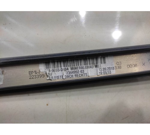 Молдинг крыши (правый)