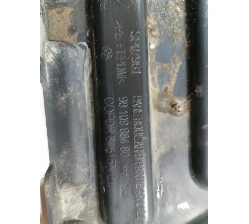 Пыльник двигателя правый