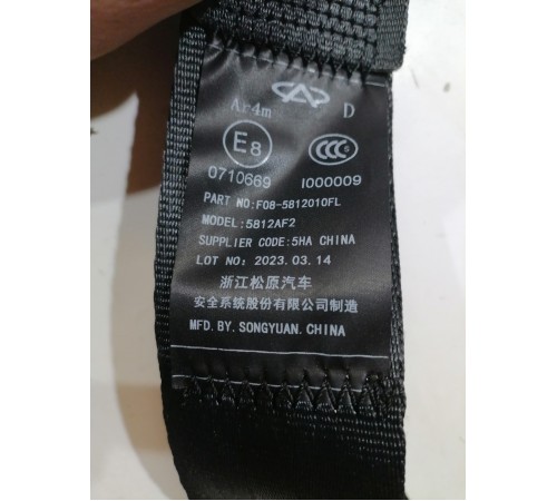 Ремень безопасности задний левый