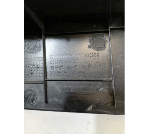 Пыльник крыла передний правый