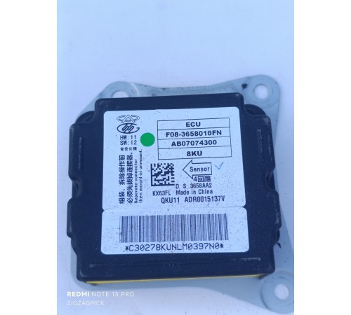 Блок подушек безопасности, SRS