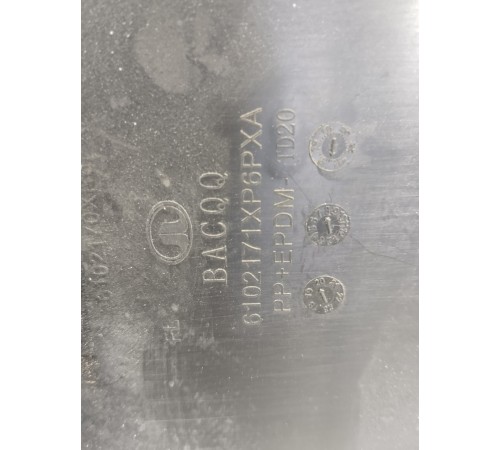 Обшивка двери передняя левая