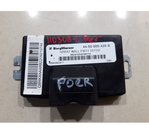 Блок управления полным приводом