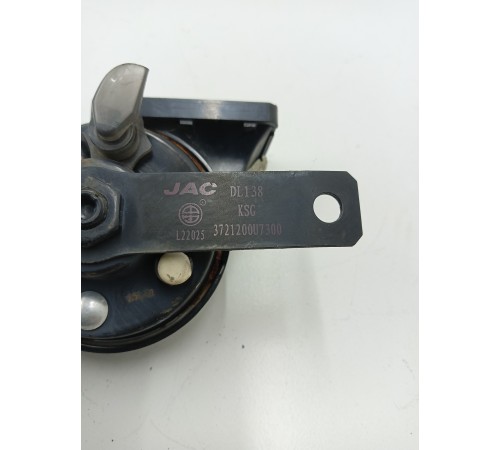 Сигнал звуковой