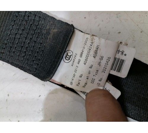 Ремень безопасности второго ряда задний правый