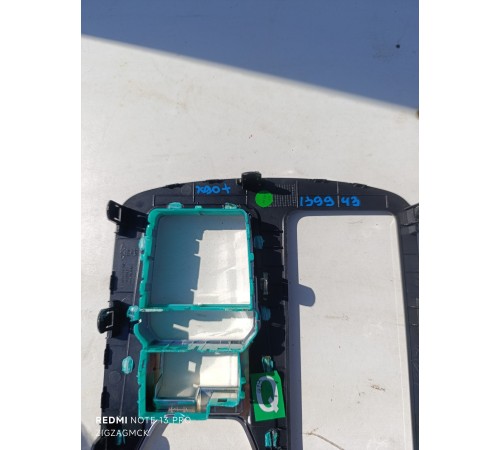 Накладка консоли