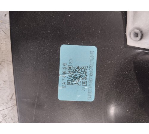 Накладка центральной стойки левая нижняя