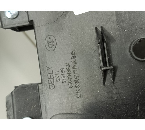 Центральная консоль (подлокотник)