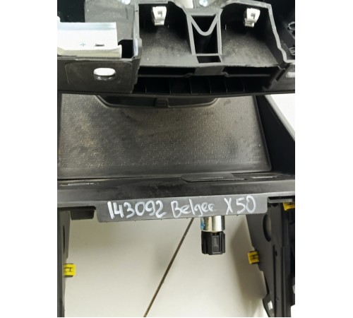 Центральная консоль (подлокотник)