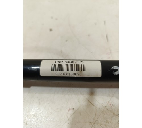 Рулевой карданчик