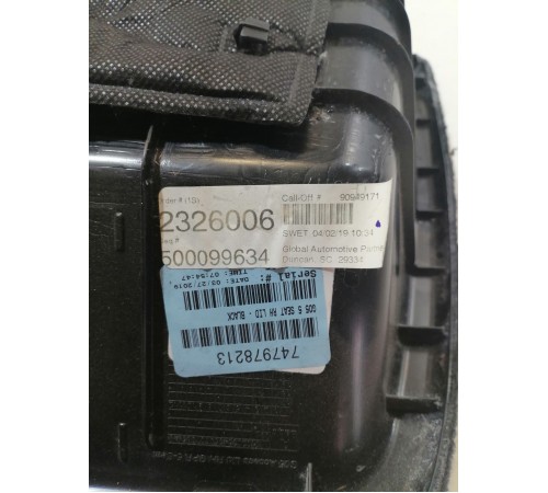 Крышка обшивки багажника правая