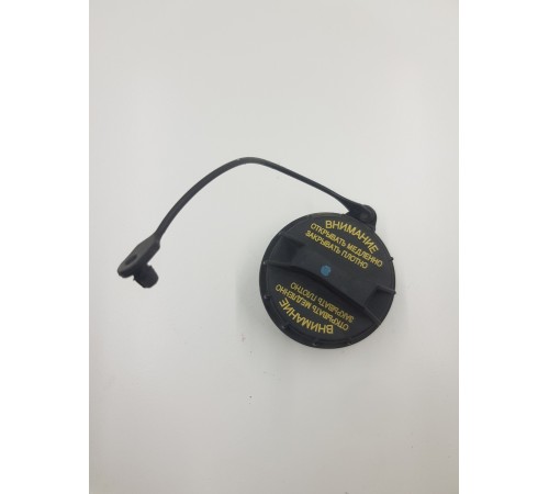 Крышка горловины топливного бака