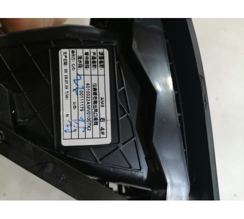 Дефлектор салона воздушный правый