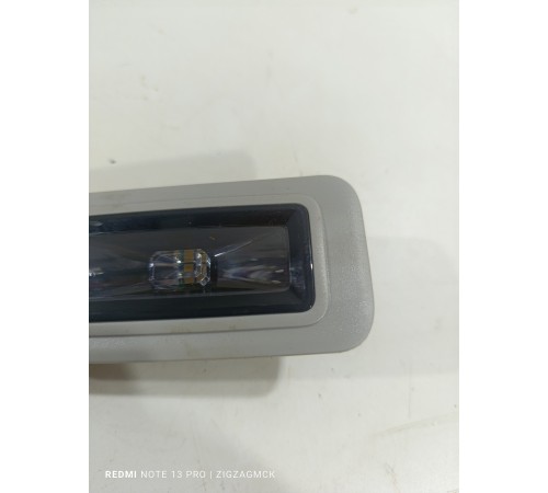 Плафон внутреннего освещения салона задний правый