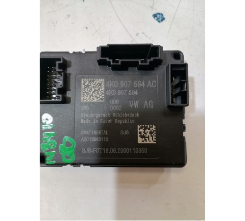 Блок управления люком