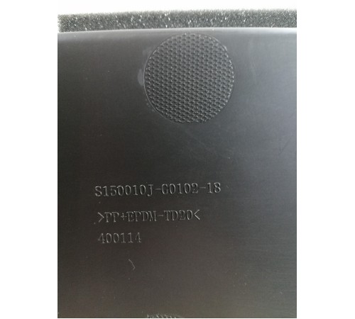 Бардачок в торпедо