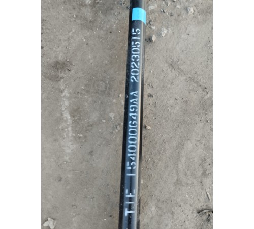 Карданный вал