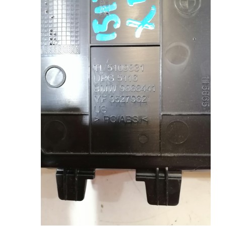 Накладка центральной консоли