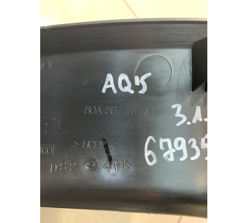 Накладка порога (задняя, левая, внутренняя)