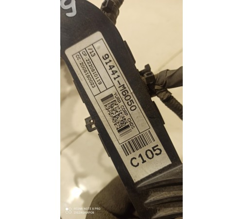 Электропроводка моторная