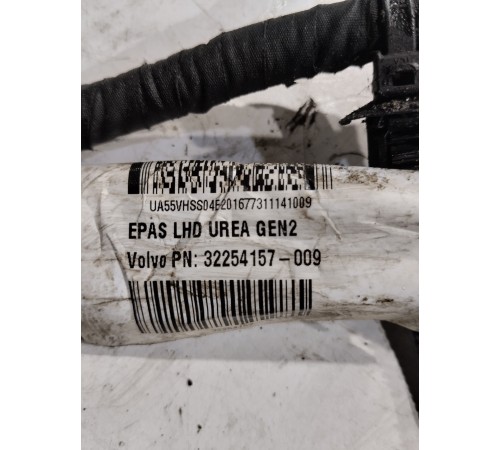 Электропроводка двигателя