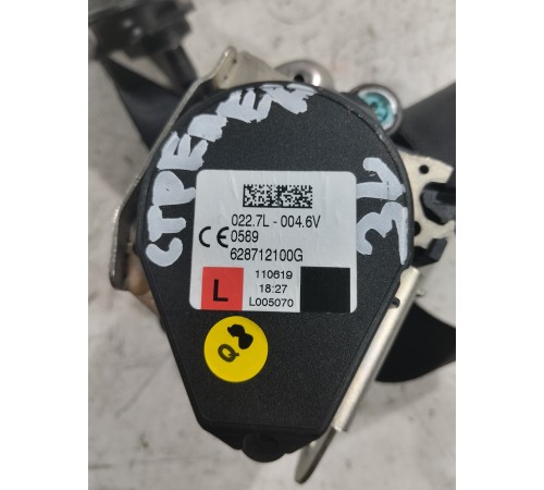 Ремень безопасности задний левый