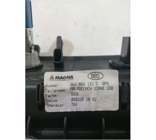 Накладка центральной консоли с прикуривателем