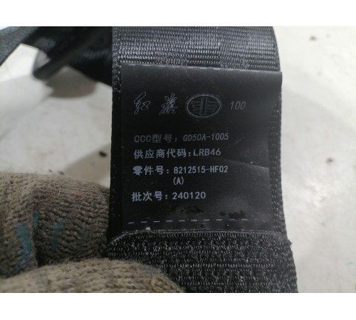 Ремень безопасности задний левый