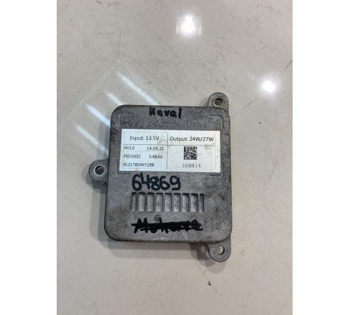 Блок управления фарой