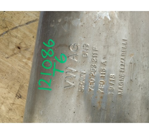 Глушитель с приемной трубой