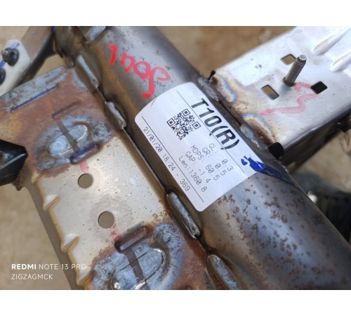 Каркас торпедо, скелет