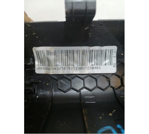 	Накладка порога передняя левая