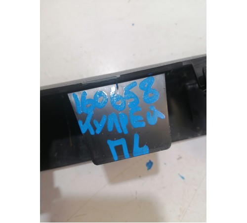 	Накладка порога передняя левая