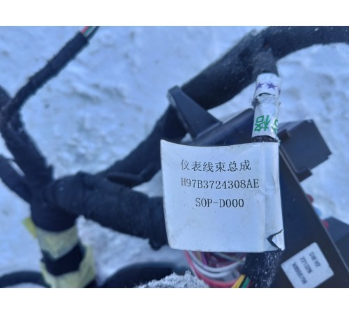 Электропроводка подторпедная