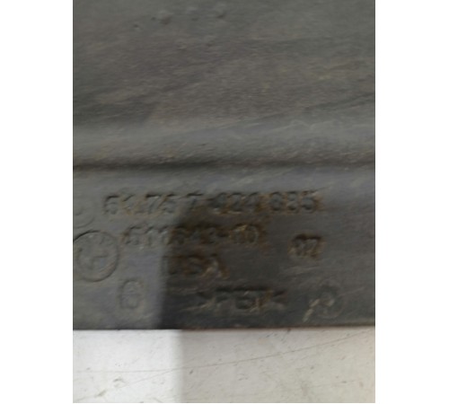 Тепловой экран днища