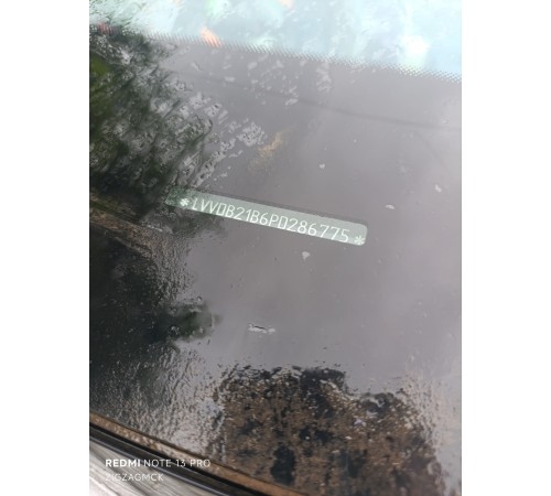 Кузов с документами