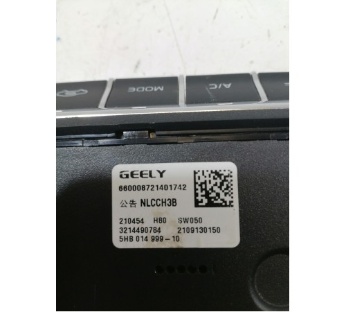 Блок управления климат-контролем