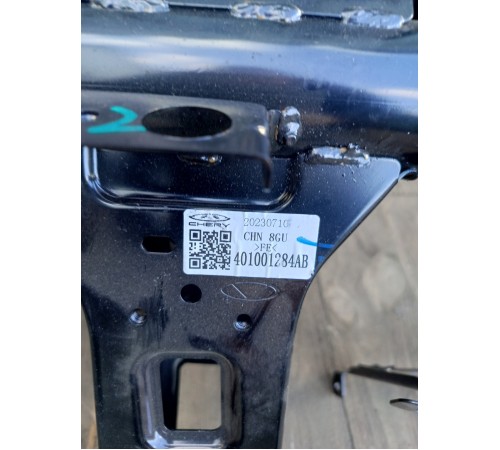 Усилитель скелет торпедо