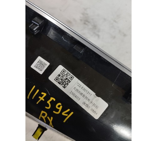 Накладка торпедо декоративная