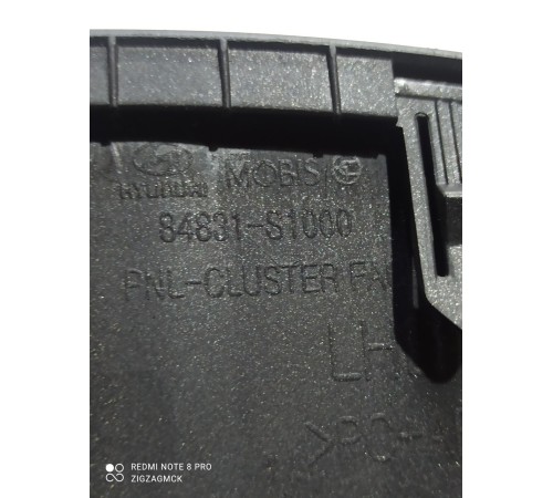 Накладка панели приборов