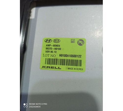 Усилитель звука