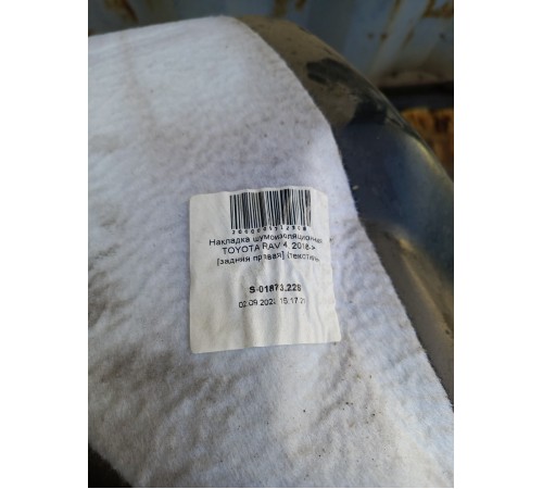 Подкрылок задний правый