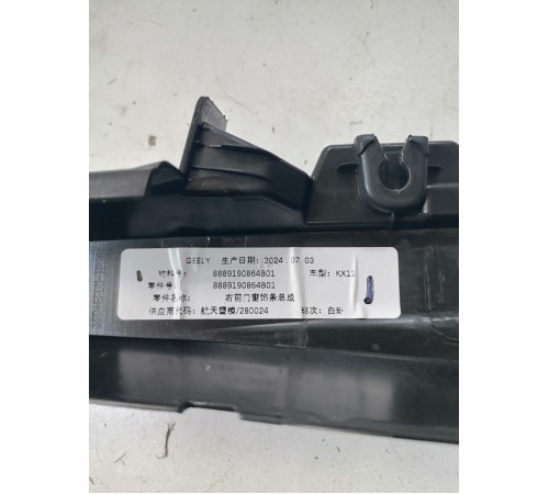 Накладка двери передняя правая