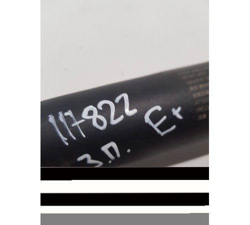 Амортизатор крышки багажника правый