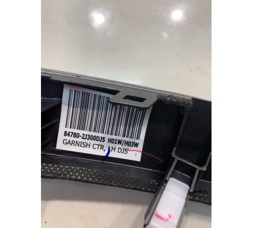 Накладка (левая)