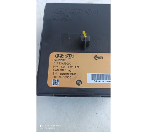 Блок управления крышкой багажника