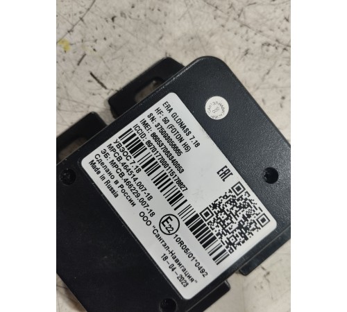 Блок электронный управления Глонасс