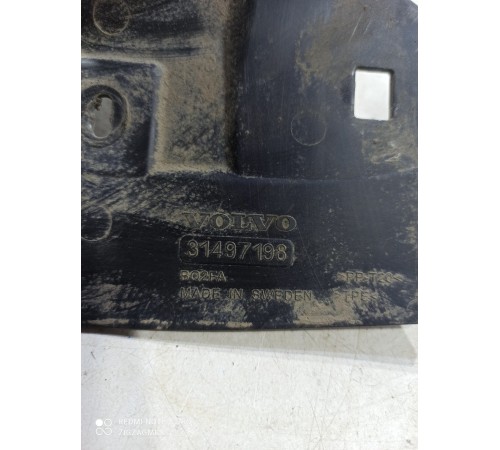 Брызговик (передний, правый)