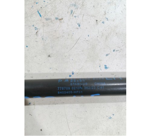 Амортизатор капота