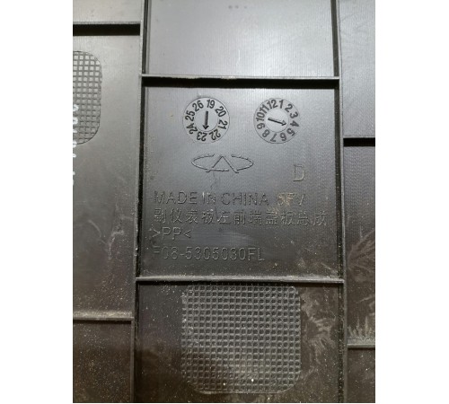 Накладка центральной консоли передняя левая